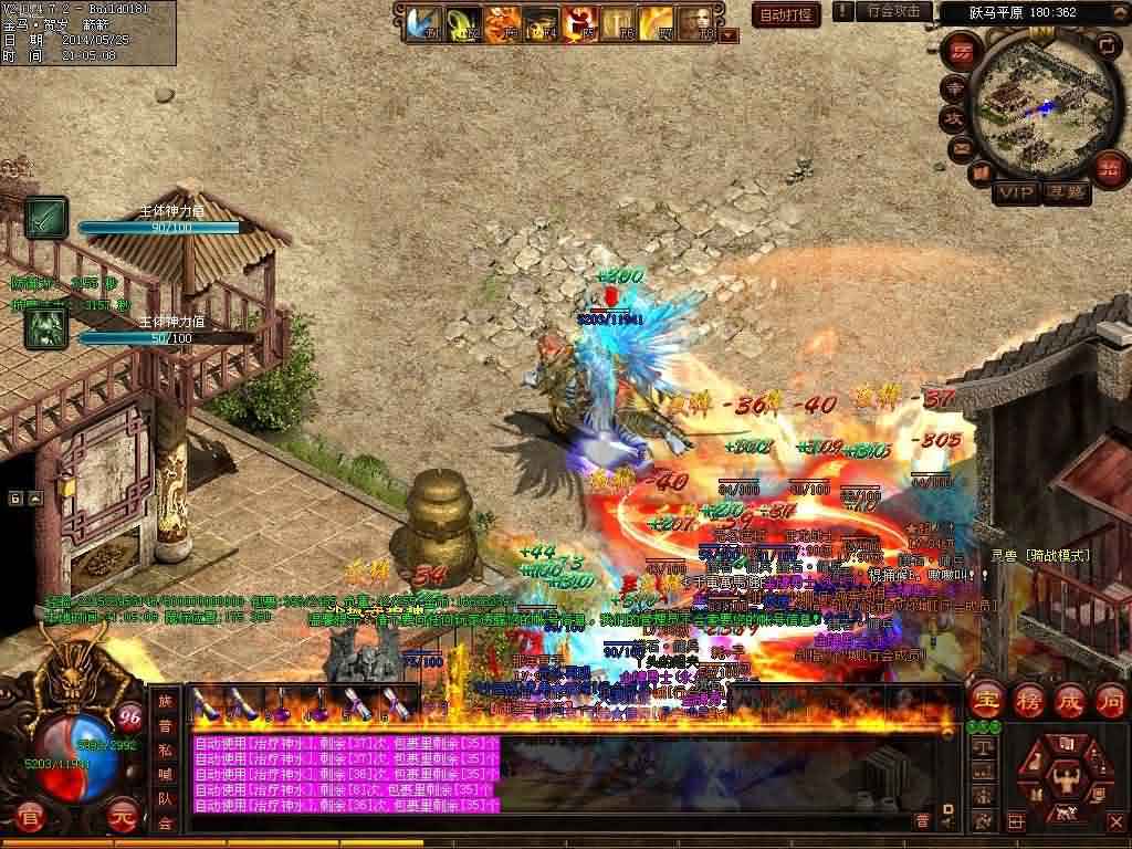 传奇世界私服仿盛大版
